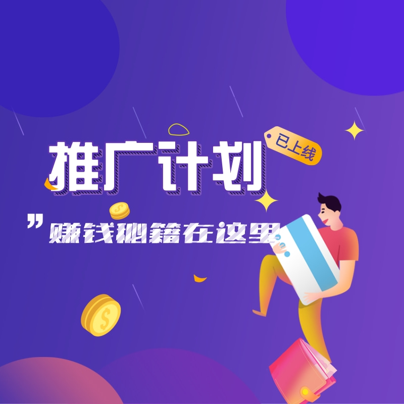 专注设计-